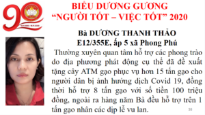 Bà DƯƠNG THANH THẢO