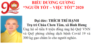 Đại đức: THÍCH TRÍ HẠNH