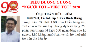 Ông: TRẦN HỮU LIÊM